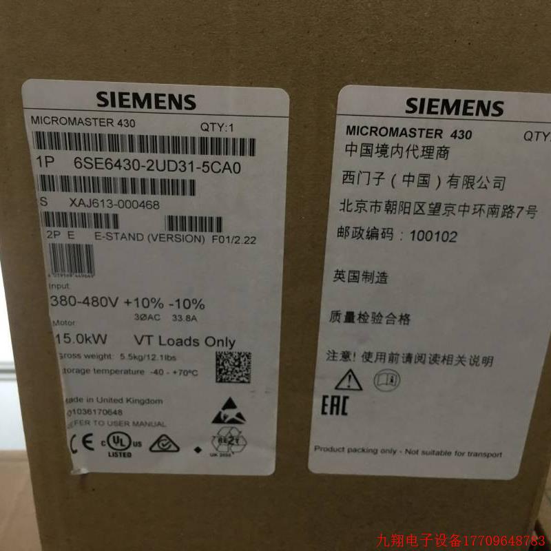 拍前询价:6SE6430-2UD32/33/34/35/37/38-0DB0/2DB0/7EB0/5EB0/5