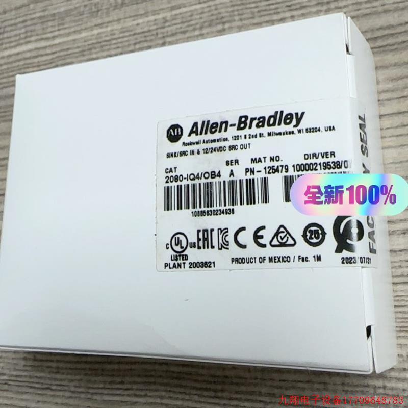 拍前询价:2080-IQ4OB4 AB 罗克韦尔 模块 全新