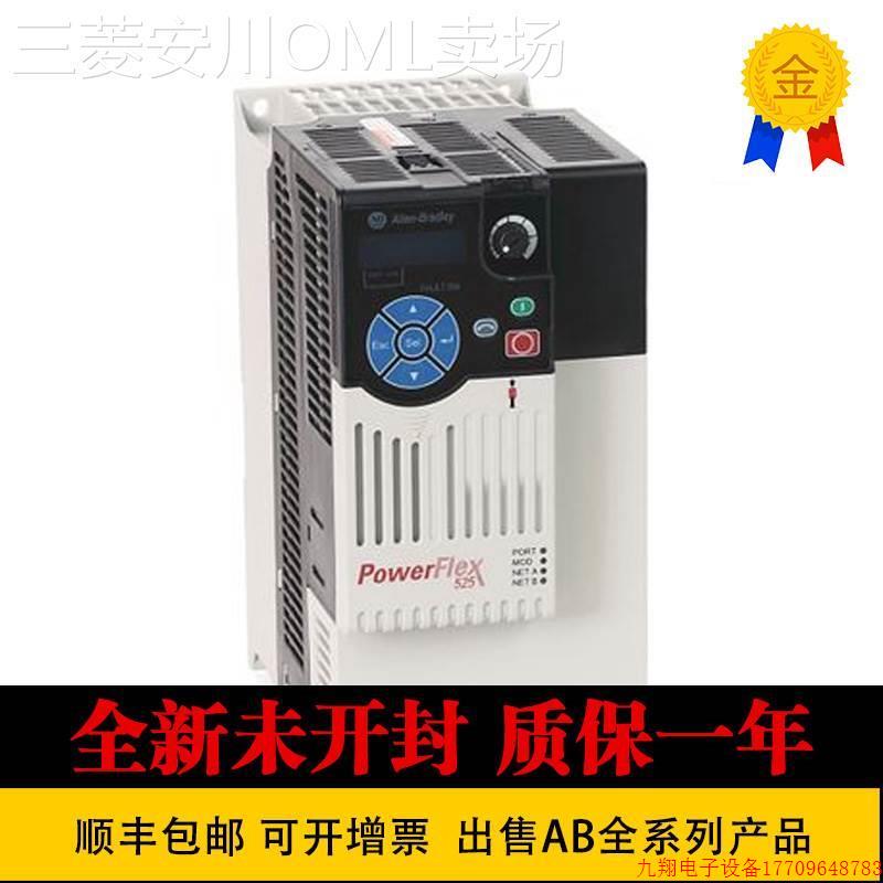 拍前询价:罗克韦尔 20J1F3C2K1LNDNNNNN-C1 进口 20J1F3C302LN