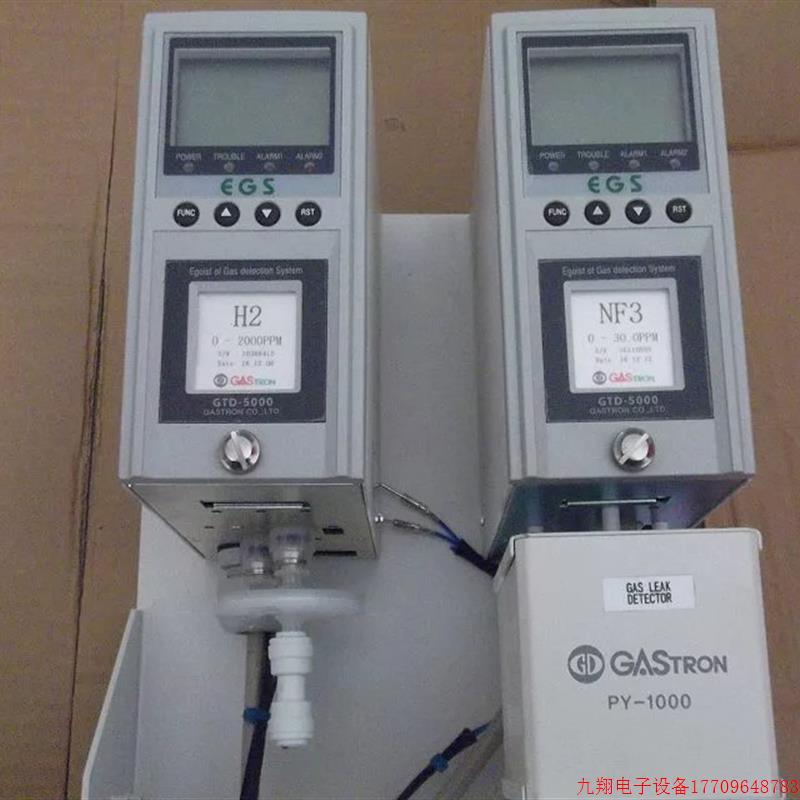 拍前询价:实拍现货二手95成新GASTRON气体泄漏检测GTD-5000 H2 N