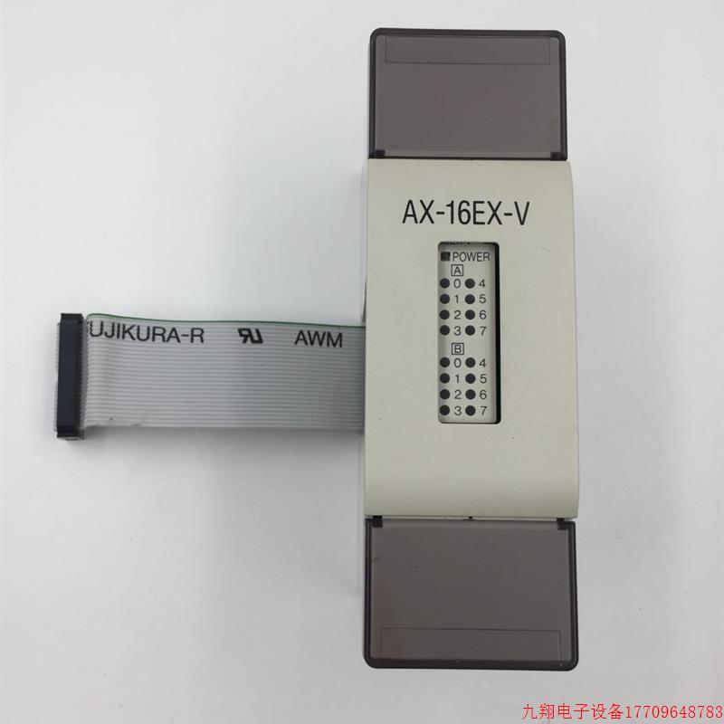 拍前询价:士林AX-16EX-V     实物图