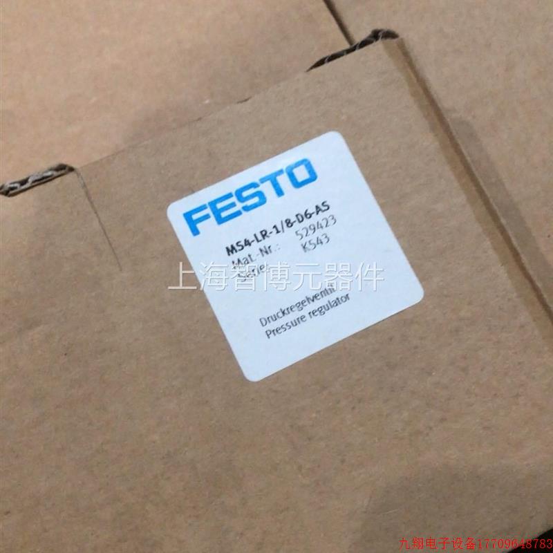 拍前询价:议价费斯托调压阀529423需要聊MS4-LR-1/8-D6-A
