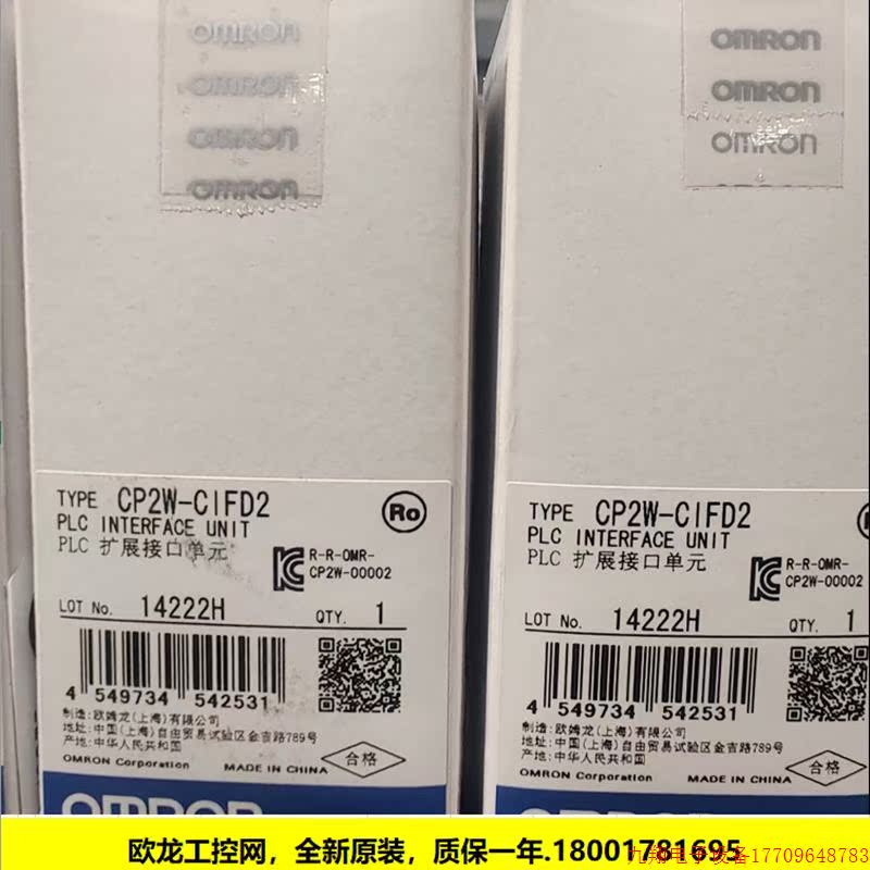 拍前询价:CP2W-CIFD2 RS-232C RS-485选项板全新原装