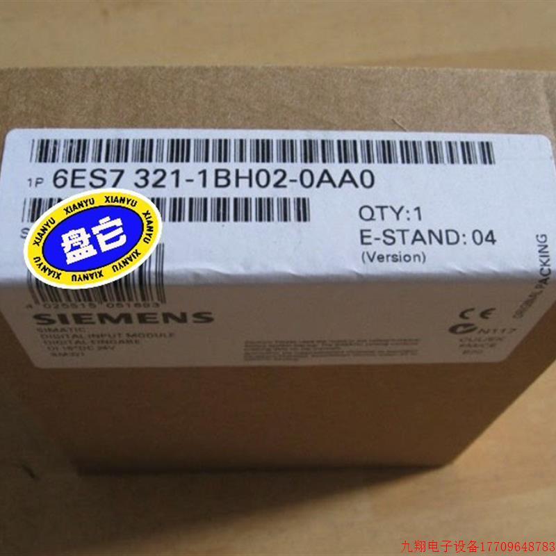 拍前询价:6ES7321-1BH02-0AA0