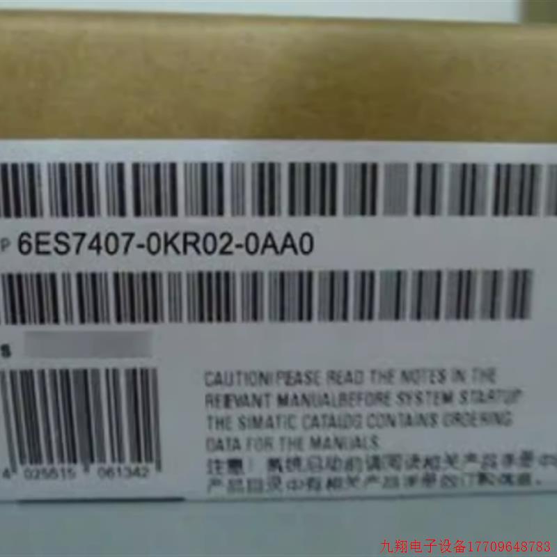 拍前询价:6ES7407-0KR02-0AA0S7-400电源模块6ES74070KR020AA0现