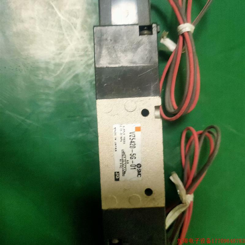 拍前询价:SMC电磁阀 VZ5420-5G-01