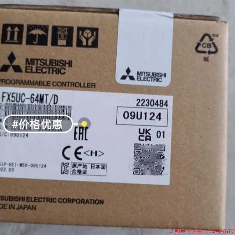 拍前询价:三菱FX5UC-64MT/D品牌多渠道广型号全!请速下单
