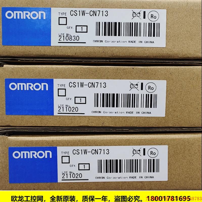 拍前询价:CS1W-CN226带接头连接电缆 全新原装未拆封现货