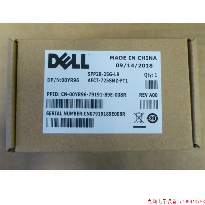 拍前询价:Dell SFP28-25G-LR 00YR96 25GE议价议价