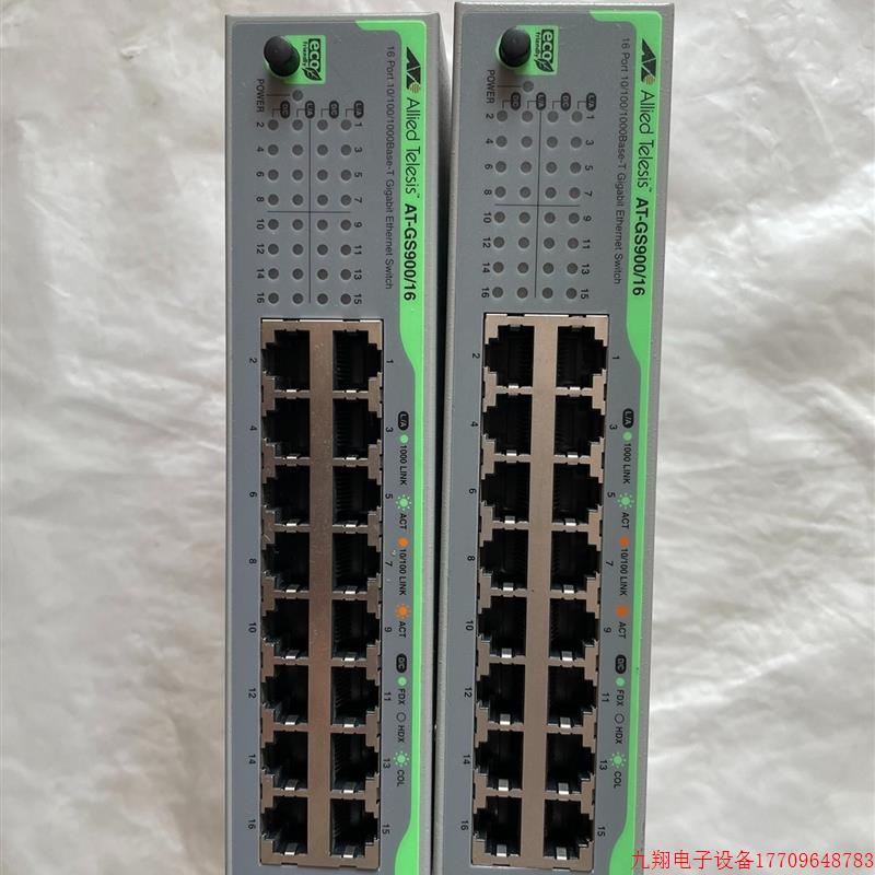 拍前询价:安奈特AT-GS900/16 16口千兆网管交换机,原装正品