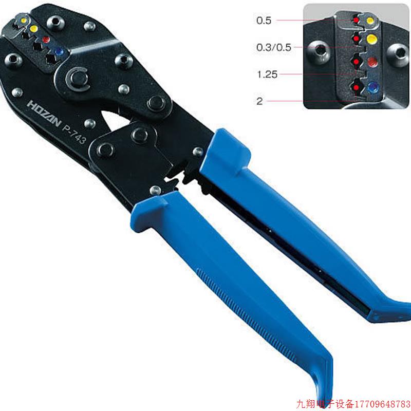拍前询价:日本HOZAN宝山P-743压接钳,端子压接钳P-743