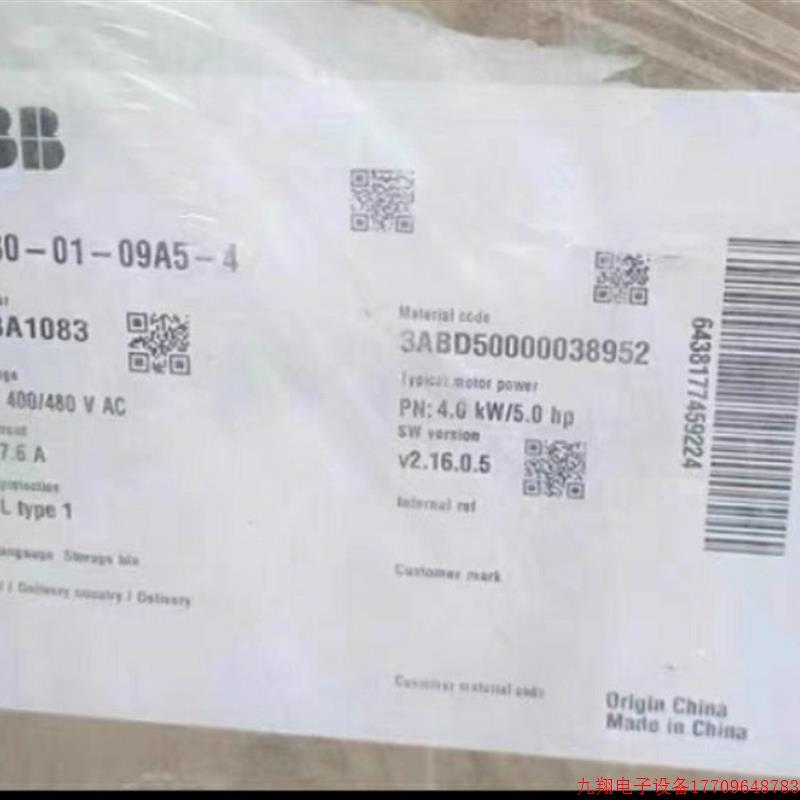 拍前询价:ABB变频器ACS580-01-09A5-4 4KW议价