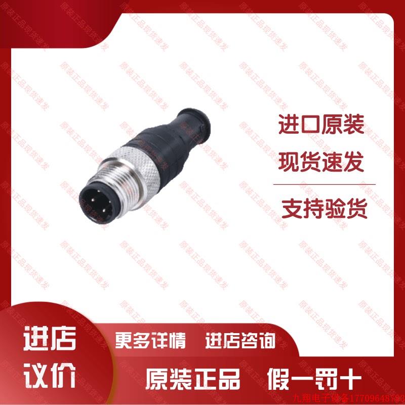 拍前询价:终端电阻ICZ-TR-CAN/DN-V15原装现货速发包邮