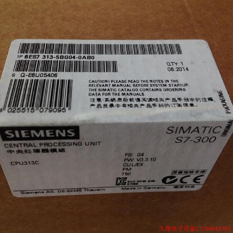 拍前询价:全新CPU222CN 6ES7212 6ES7 212-1BB23-0XB8/-1AB23-0X
