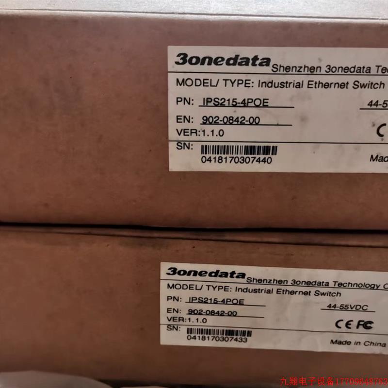 拍前询价:全新 三旺 IPS215-4POE 1光4电口 交换机 型号齐全欢迎
