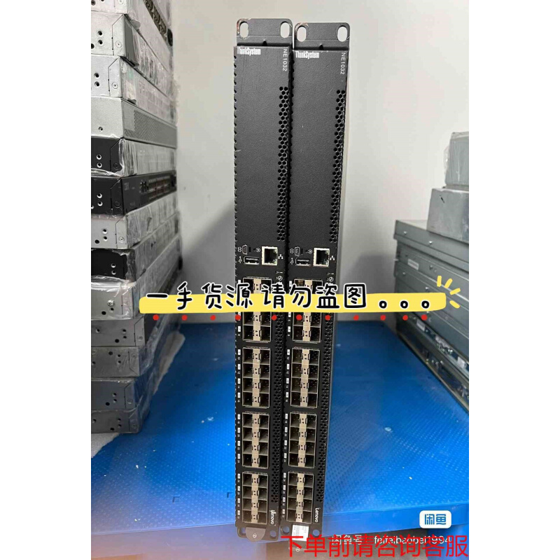 拍前询价：联想 NE1032 32口万兆光口 成色一般 功能正常《议价品