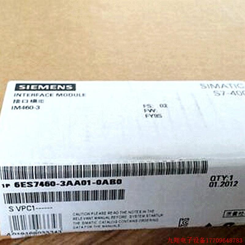 拍前询价:原装6ES7460-3AA01-0AB0接口模块6ES7460-3AA01-0AB0现