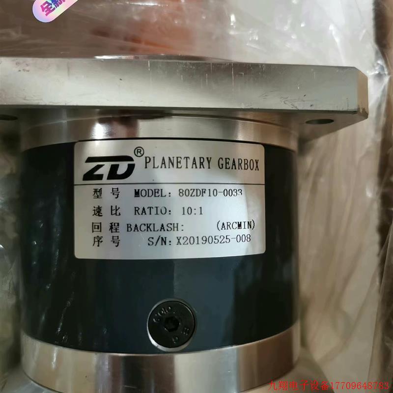 拍前询价:全新  中大行星减速机  型号:80ZDF10-0033议价 议价