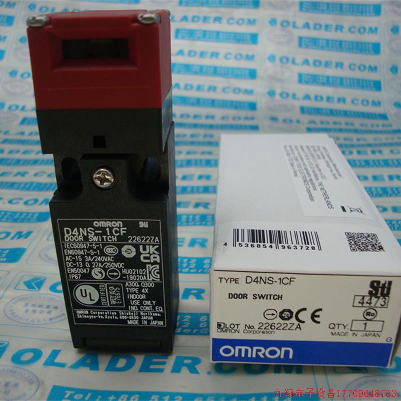 拍前询价:原装正品OMRONOMRON安全门磁力锁开关D4NS-1CF 安全门