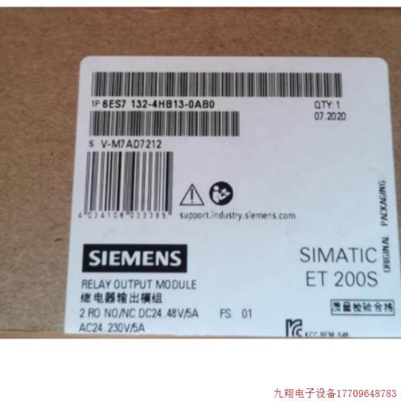 拍前询价:6ES7132-4HB13-0AB0ET200S 电子模块 6ES71324HB130AB0