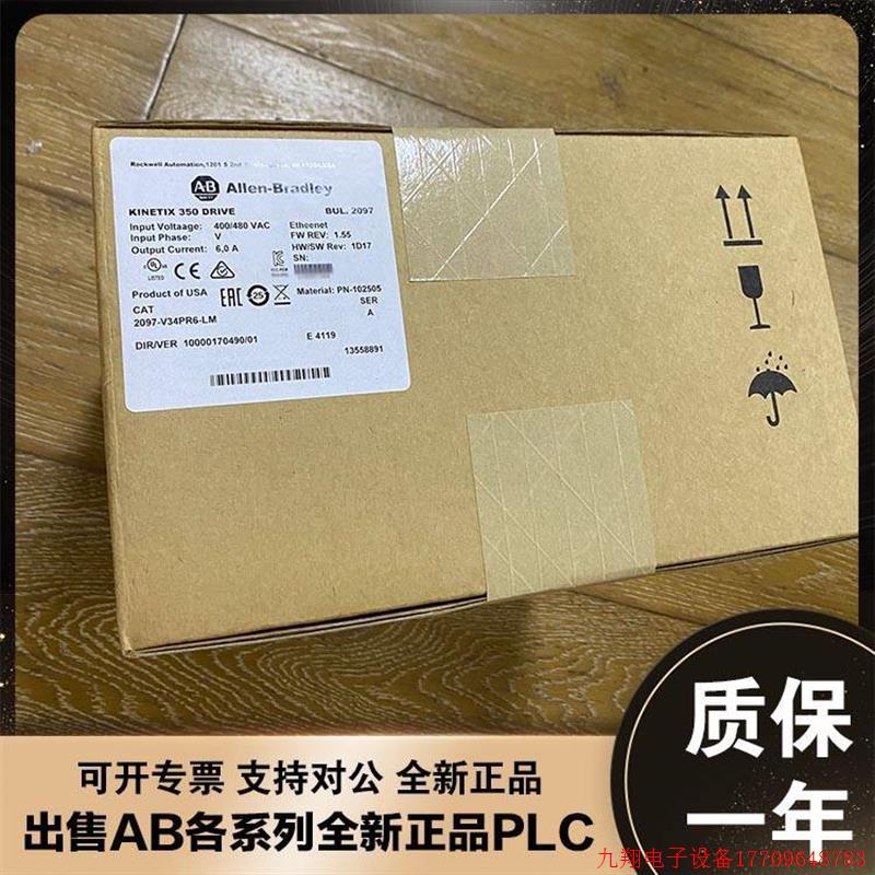 拍前询价:伺服系列 2097-V33PR3-LM 2097-V33PR5-LM 美国AB 罗克