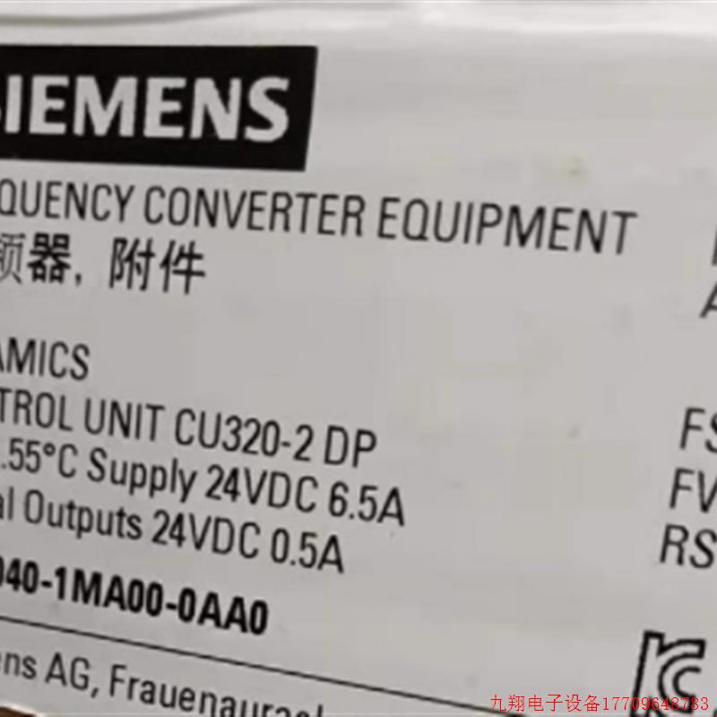 拍前询价:6SL3040-1MA00-0AA0CU320控制单元6SL30401MA000AA0