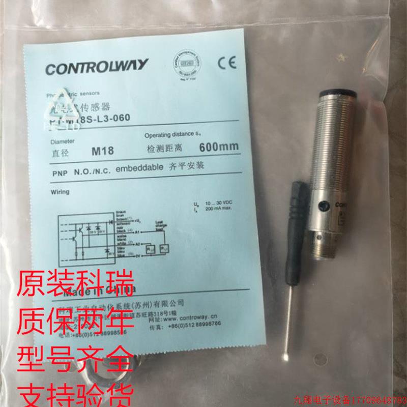 拍前询价:现货  原装正品BD10-S1S1-M30S BD10-S2S1-M30S接