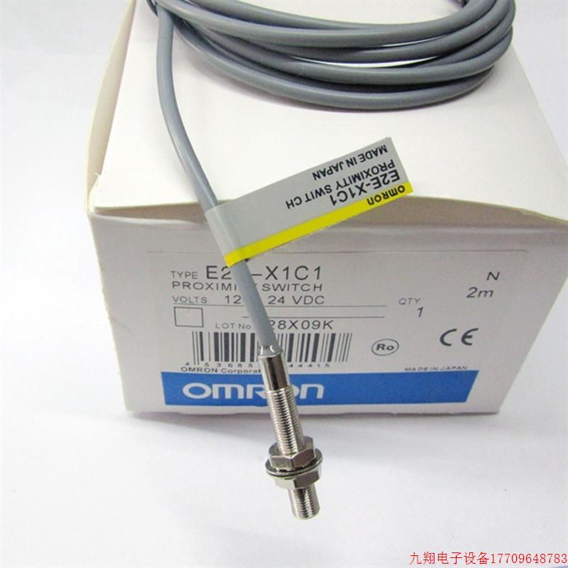 拍前询价:E2E-X1B1 E2E-CR8C1 E2E-CR8B1 E2E-X1C1接近开关传感