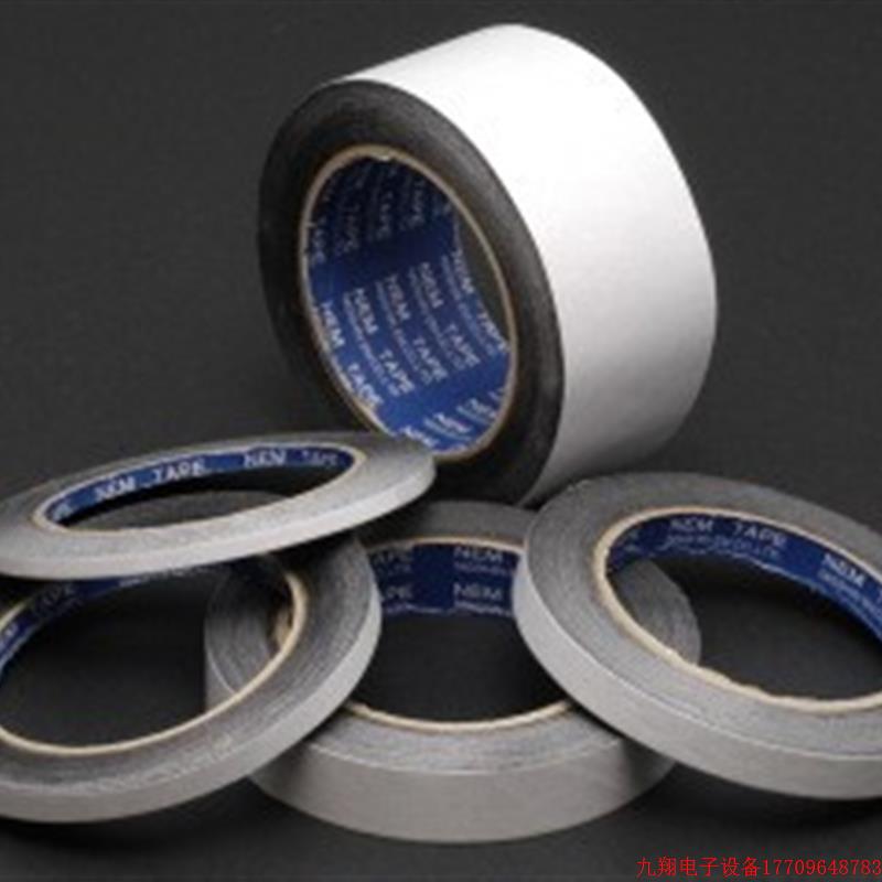 拍前询价:20mm*20m日本NEM日新导电性碳双面胶带7313