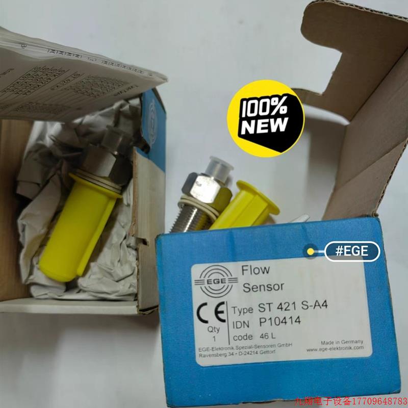 拍前询价:EGE流量感测器ST421S-A4,P10414 品牌多渠道广型号全