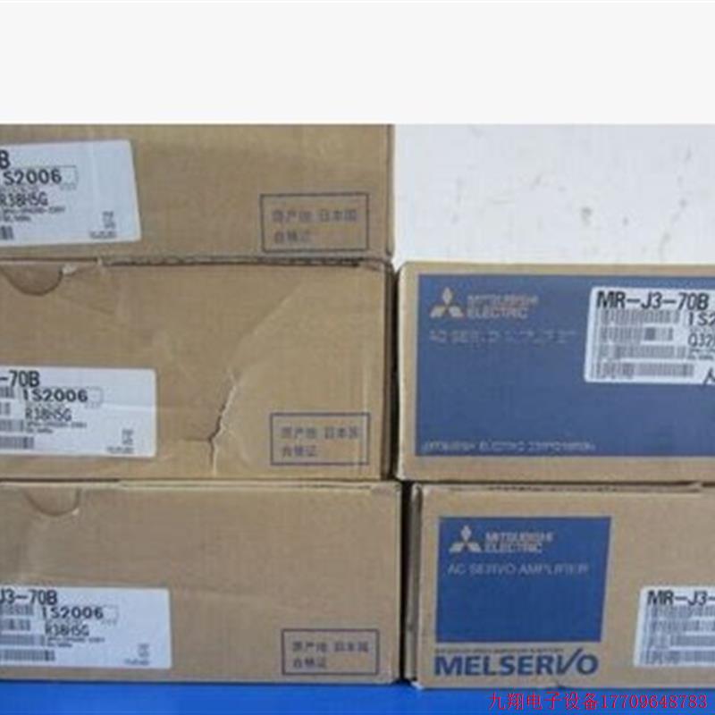 拍前询价:MR-J2S-100A-S011全新驱动器  质保1年