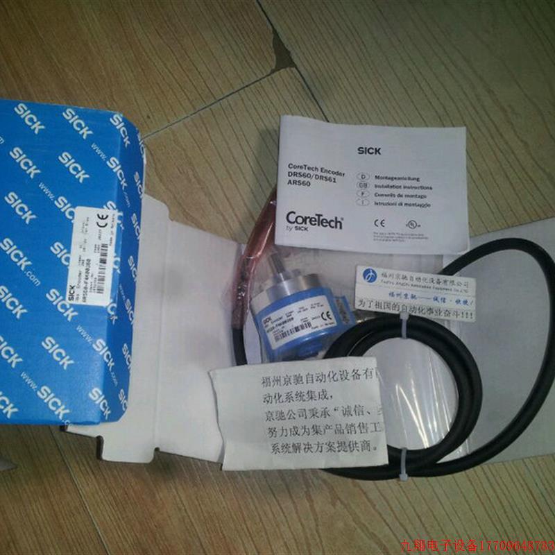 拍前询价:德国 1031448 ARS60-A4K08192 1031490 ARS60-AAA3