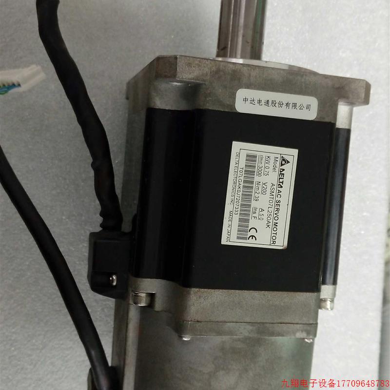 拍前询价:Delta/台达 伺服电机 ASMT07L250AK