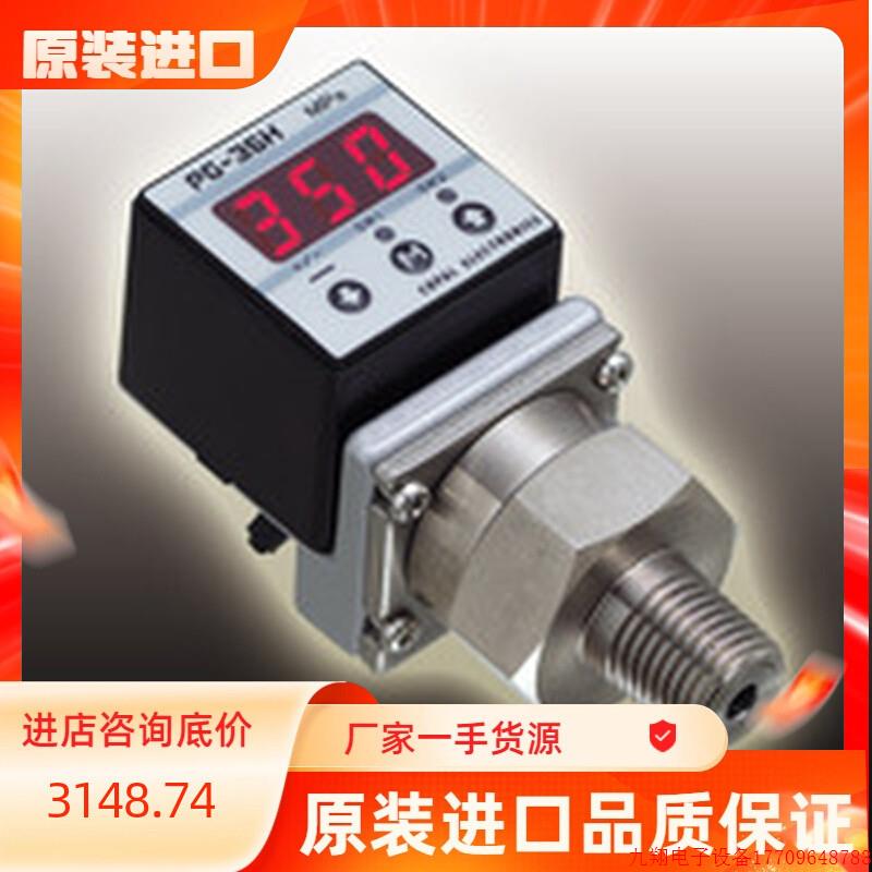 拍前询价:日本科宝COPAL压力表PG-35H-104R-PR2/PG-35H-354R-PR2