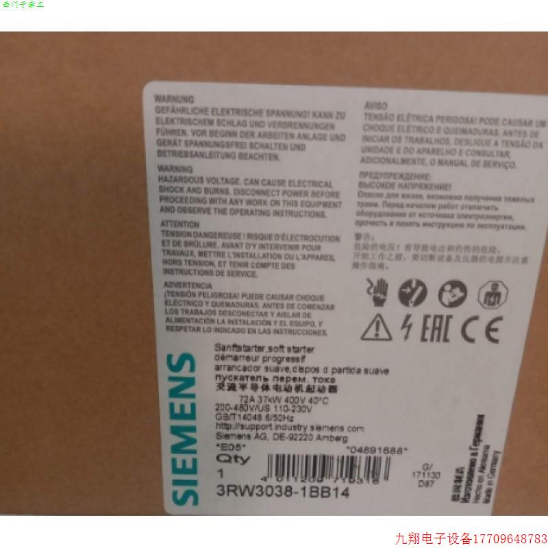 拍前询价:3RW4038-1BB14全新SIRIUS软起动器S2 72A 37