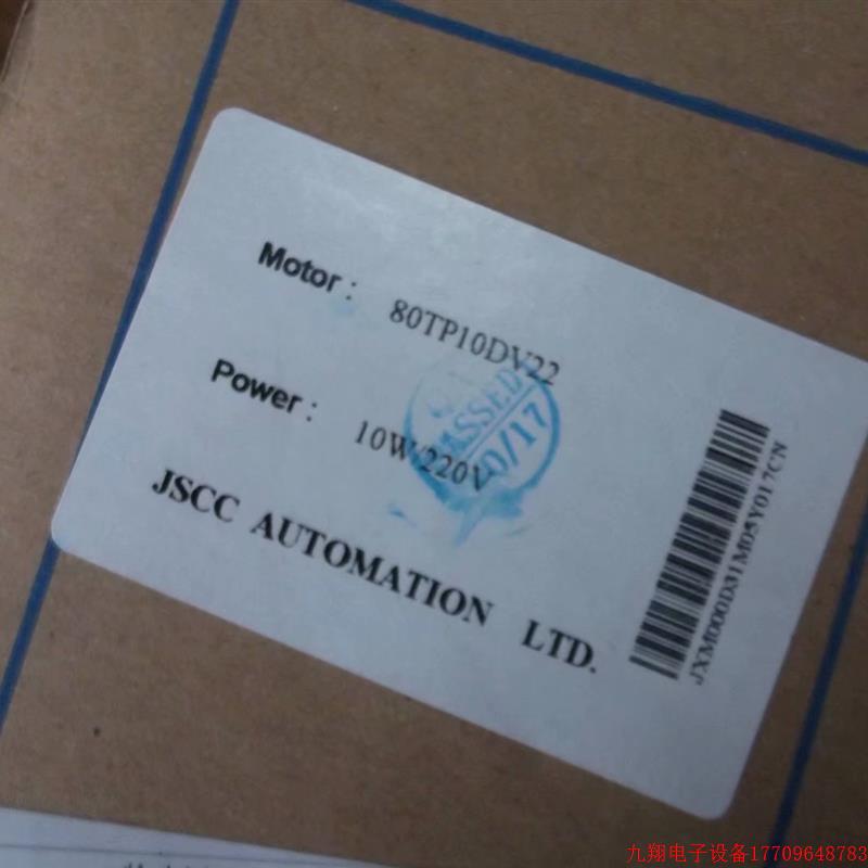 拍前询价:现货JSCC精研正品全新原装电机80TP10DV22  假一赔十