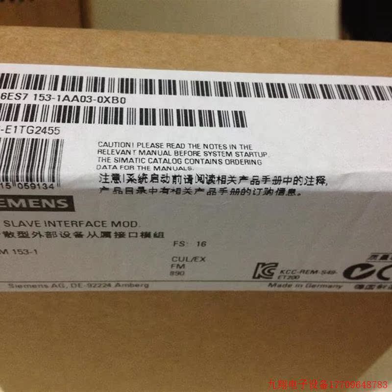 拍前询价:全新6ES7153-1AA03-0XB06ES7 153-1AA03-0XB0 原装正品