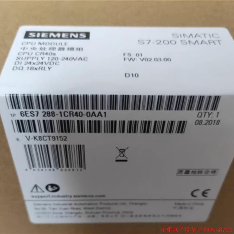 拍前询价:6ES7288-1CR40-0AA1 SIMATIC S7-200 模块6ES72881CR40