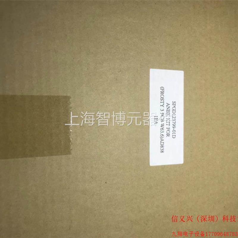 拍前询价:VEECO SPGD123799-01D ANBK KIT FOR【FROSTY3PCB W63.