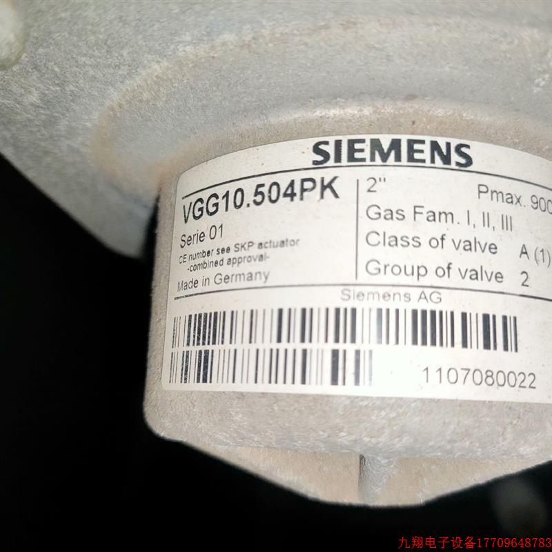 拍前询价:燃气阀VGG10.504PK  skp25.003E2