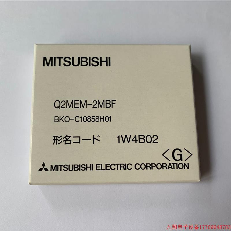 拍前询价:三菱全新正品一年免费质保 Q2MEM-2MBF 全新原装假一赔