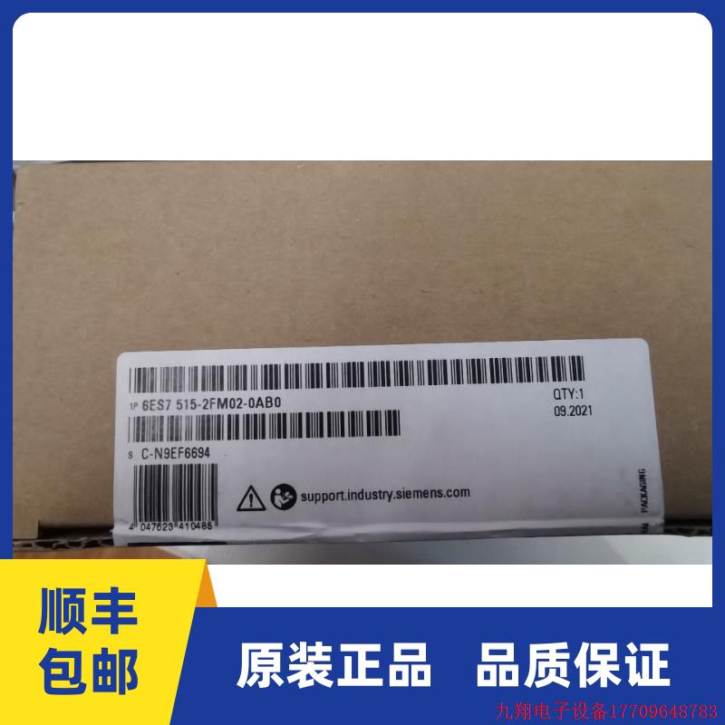 拍前询价:6ES7515-2FM02-0AB0S7-1500CPU全新6ES7 515-2FM02-0AB