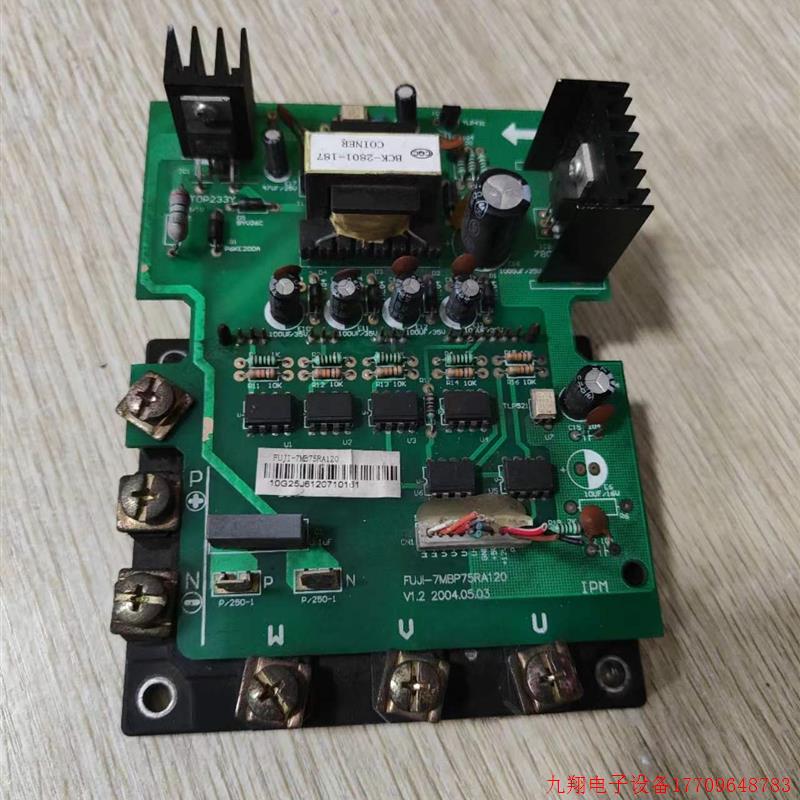 拍前询价:中央空调FUJI-7MBP75RA120外机75A变频模块ME-POWER-75