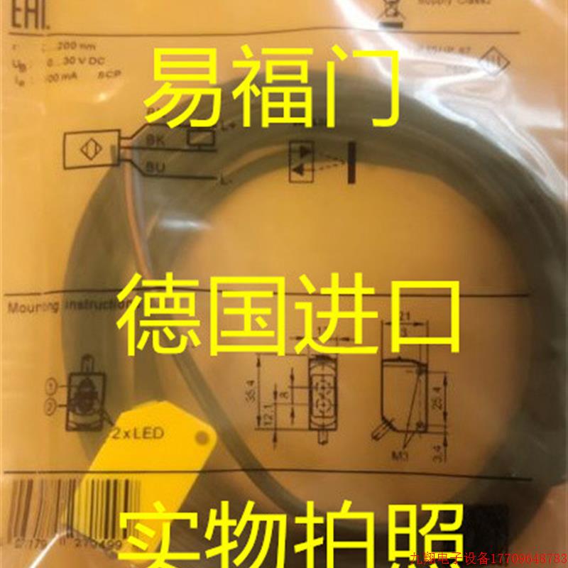 拍前询价: 德国原装进口 O6H300 O6H309 O7H202 O6T201 光