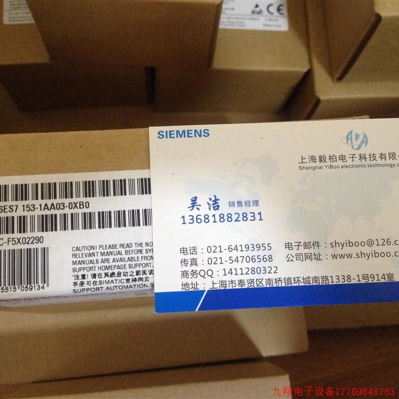 拍前询价:6ES7153-1AA03-0XB0 ET200M IM153-1接口模块 原装正品