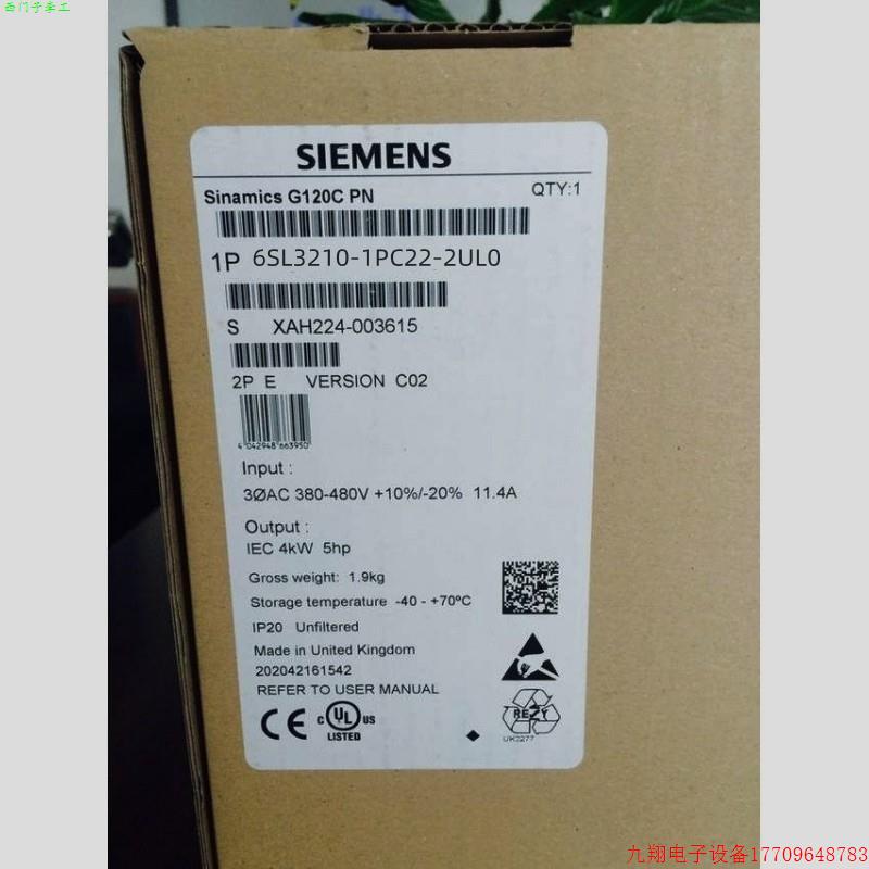 拍前询价:功率模块 PM240-2 未过滤 4KW 6SL3210-1PC22-2UL0/2UL