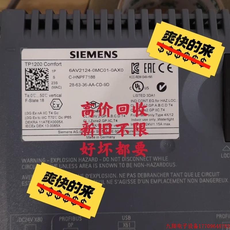 拍前询价:TP700/TP900/TP1200/1500触摸屏幕