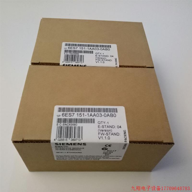 拍前询价:ET200 S IM151-1接口6ES7151-1AA03-0AB0 现货