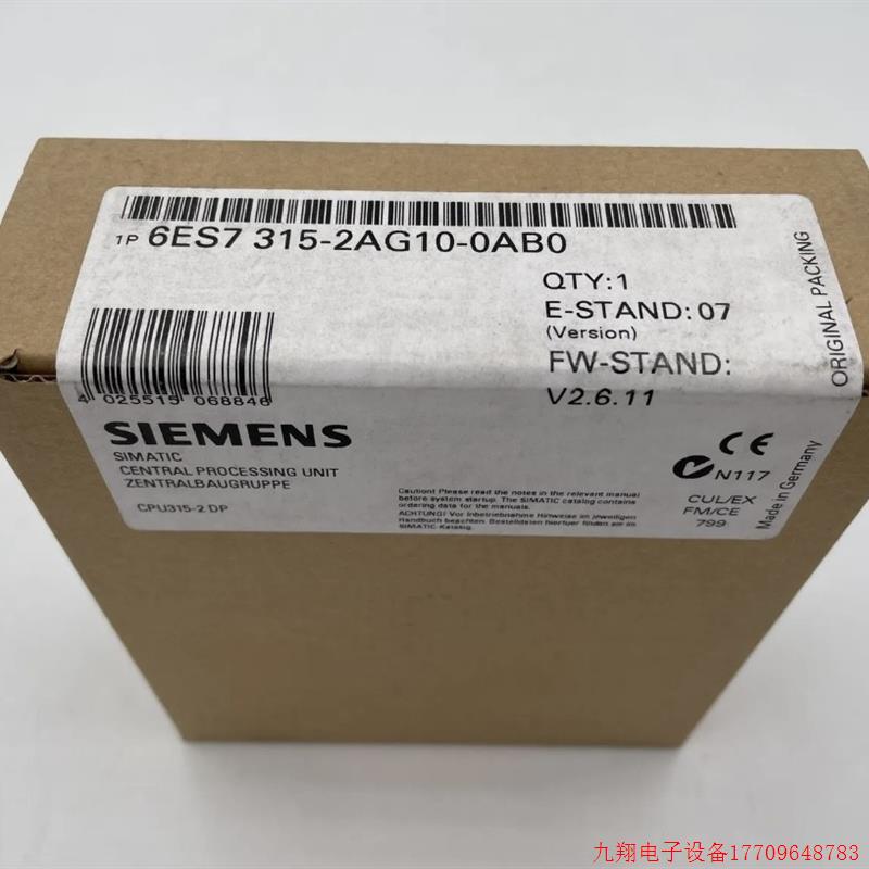 拍前询价:CPU315-2DP,2AG10/2AH14/2EH13/2EH14/2AF03/6FF01-0AB