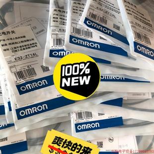 T24R 拍前詢價 ZT14L ZC31N E32 全新現(xiàn)貨